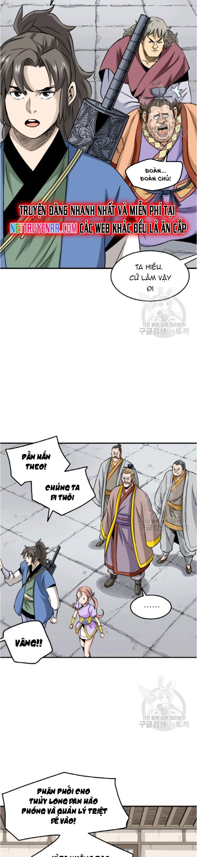 Chương 96 - Trang 25