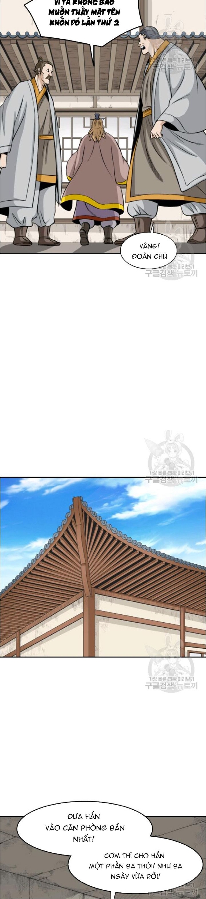 Chương 96 - Trang 26