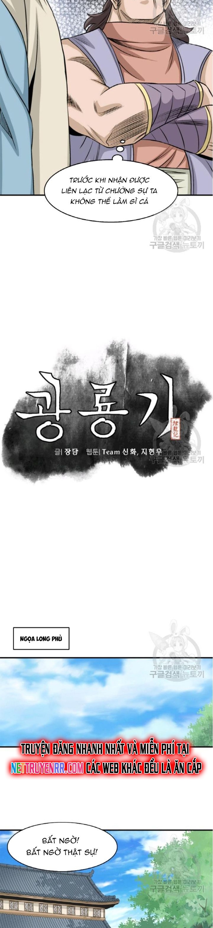 Chương 96 - Trang 4