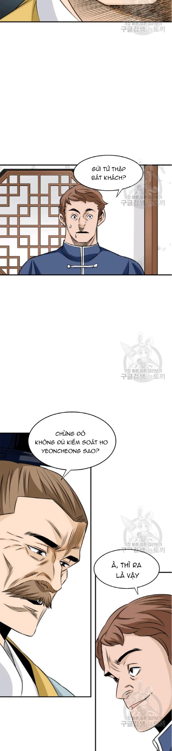 Chương 96 - Trang 7
