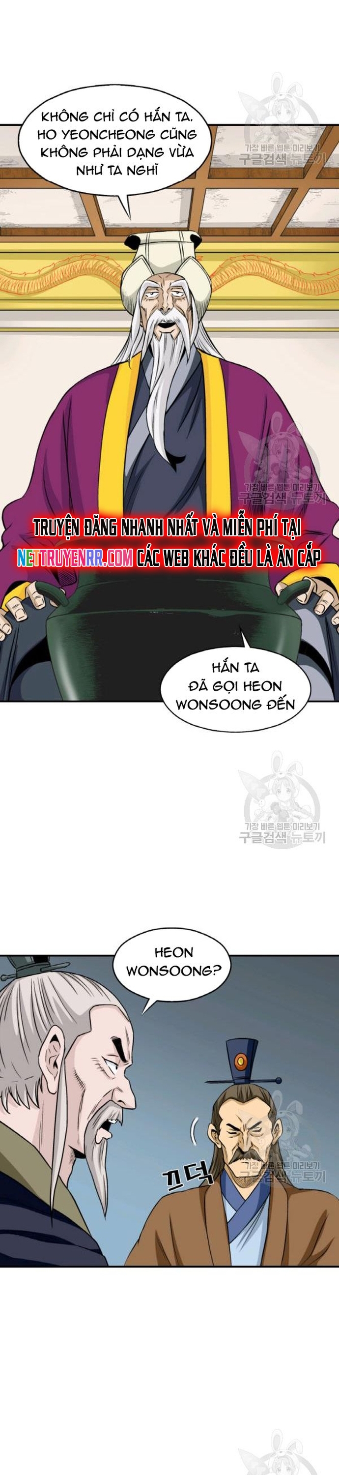 Chương 99 - Trang 12