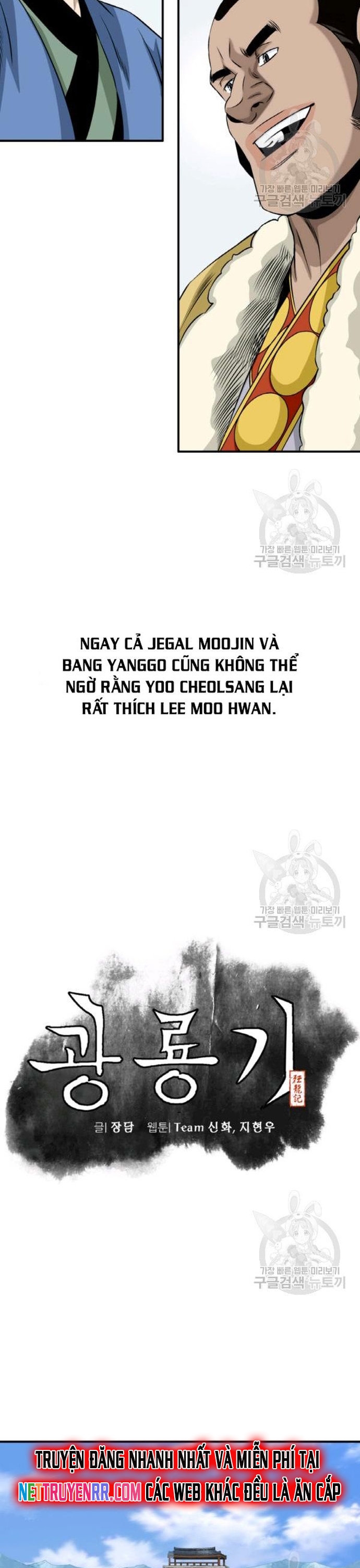 Chương 99 - Trang 6