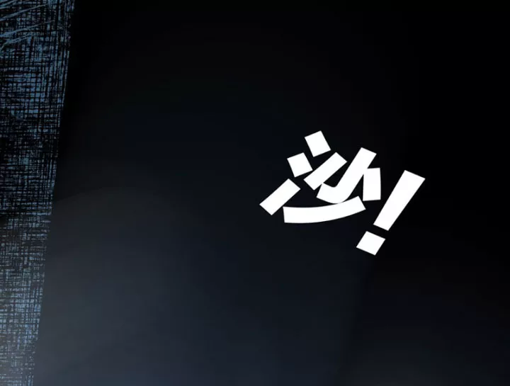 Chương 21 - Trang 65