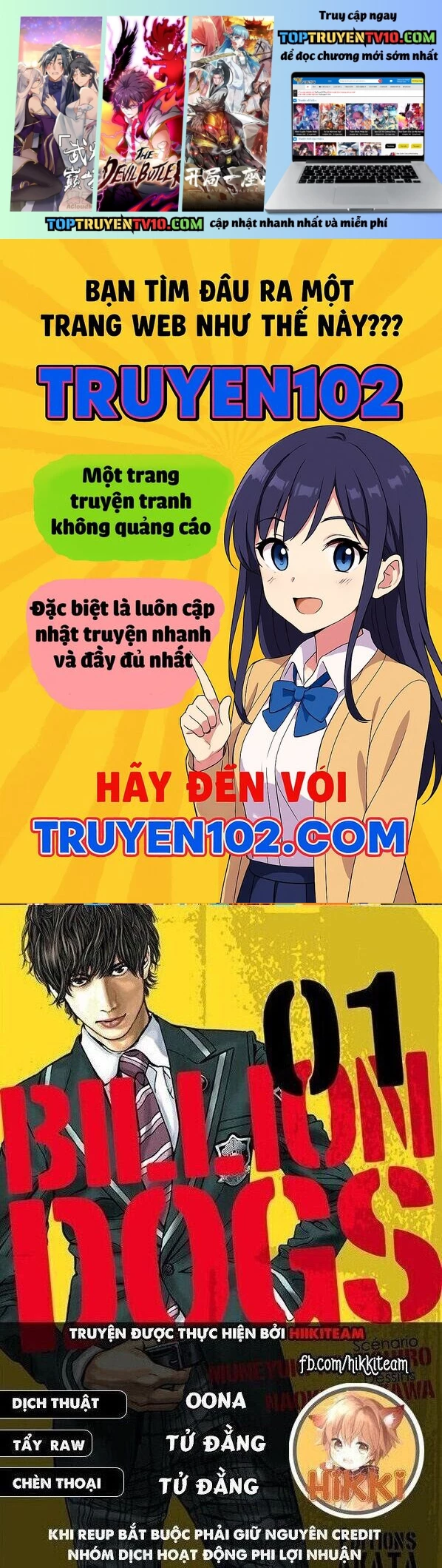 Trang 0