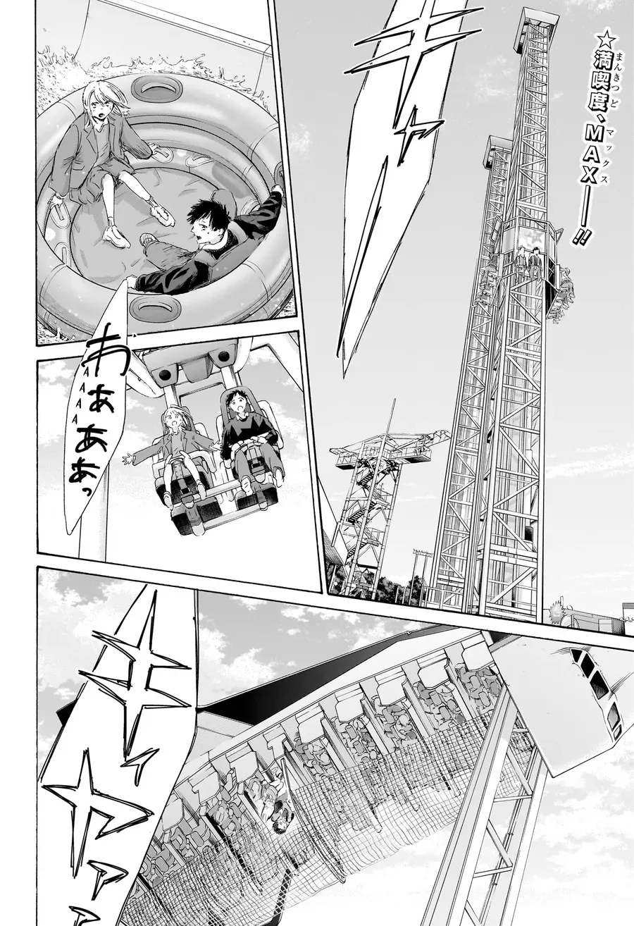 Chapter 230 - Trang 6