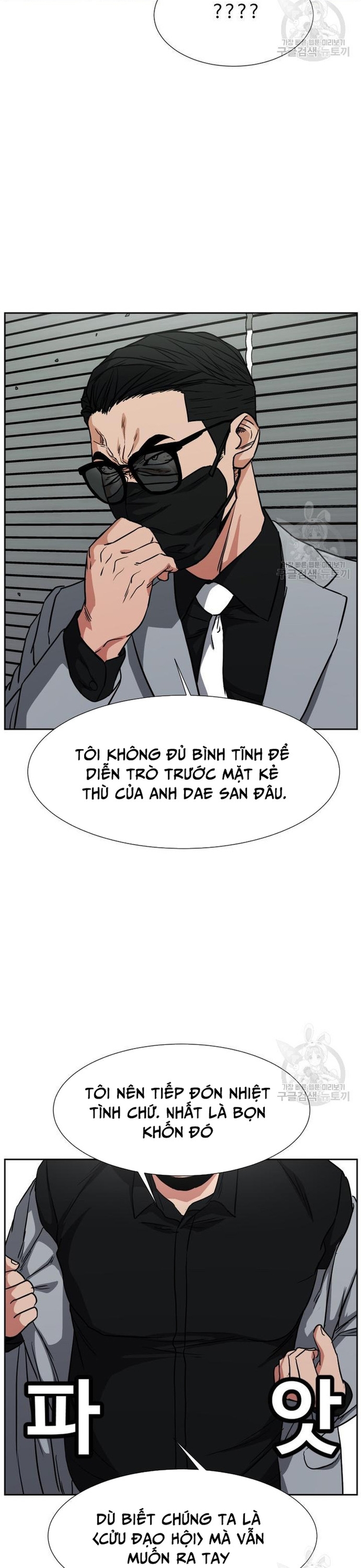 Chương 61 - Trang 9