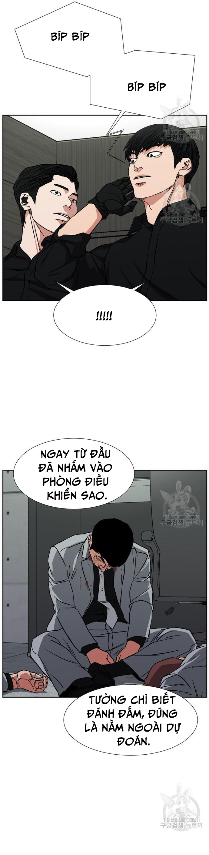 Trang 32