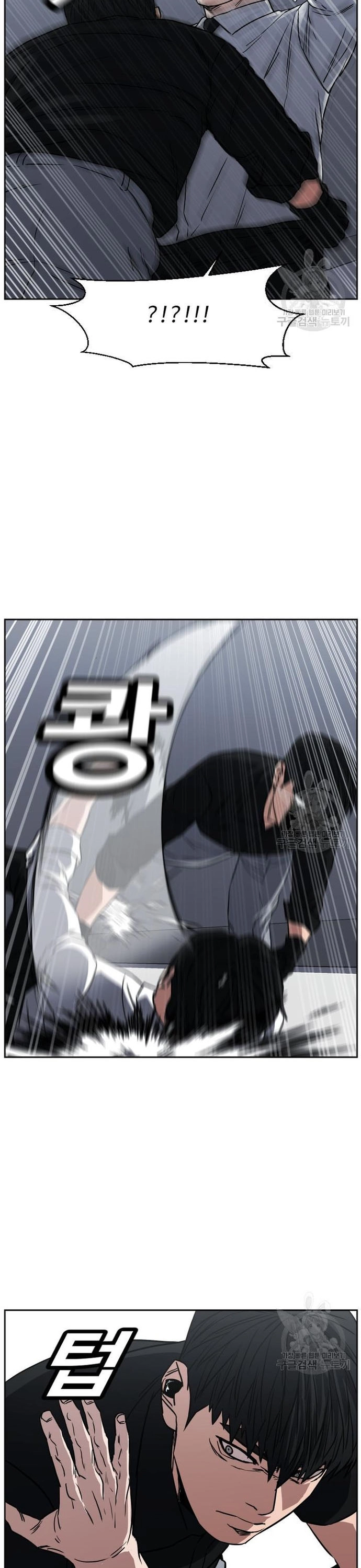 Chương 65 - Trang 23