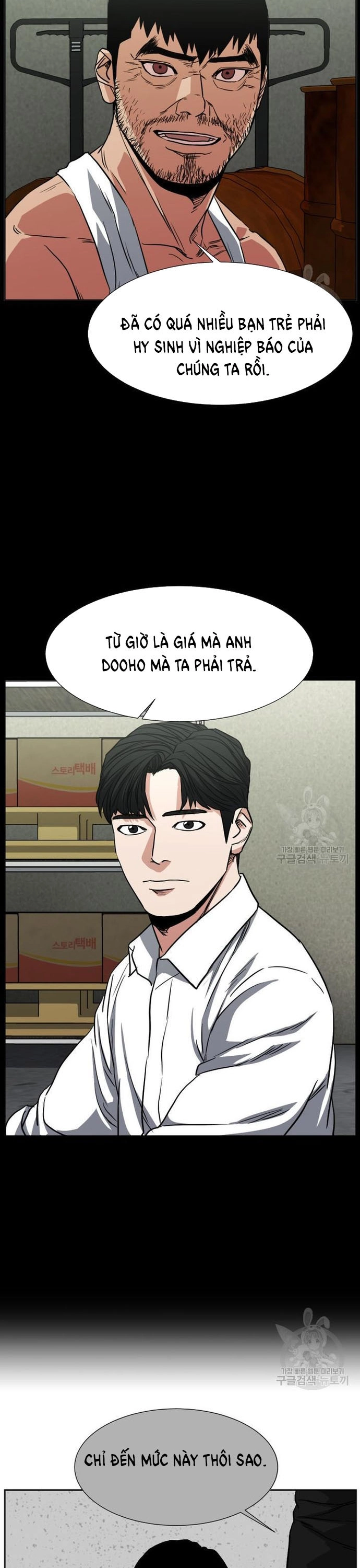 Chương 66 - Trang 33