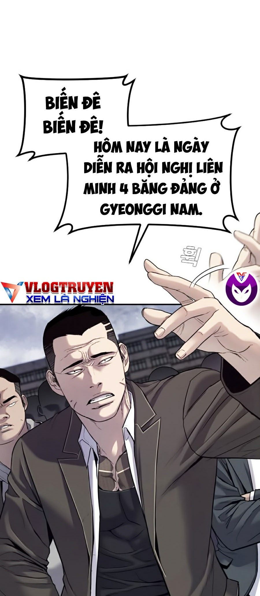 Bố Tôi Là Đặc Vụ - Chap 5 - Trang 12