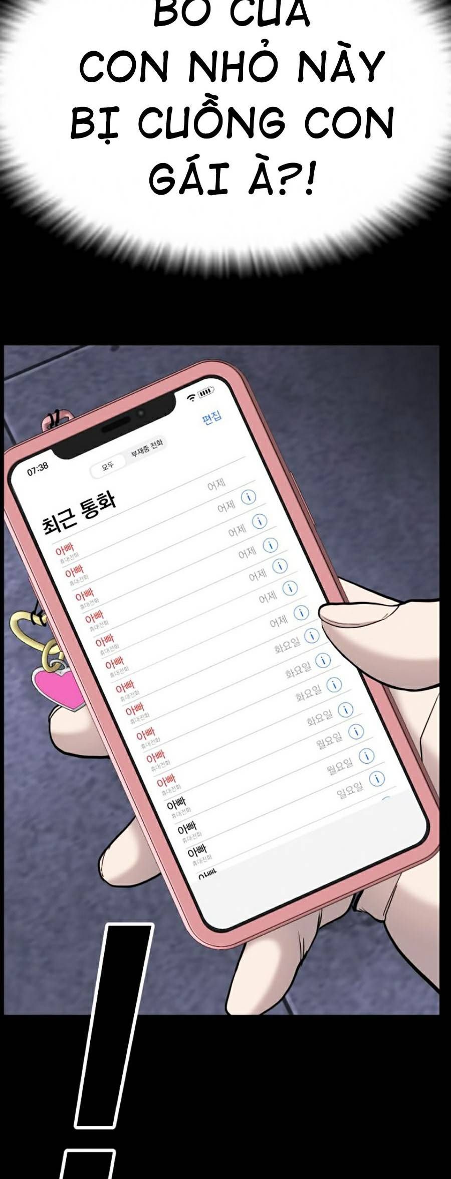 Bố Tôi Là Đặc Vụ - Chap 6.2 - Trang 35