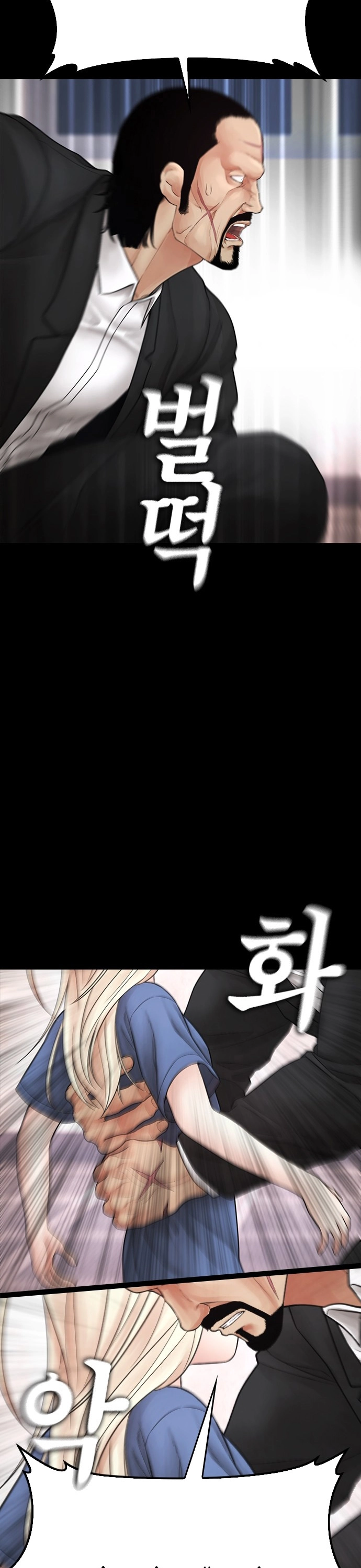 Chương 137 - Trang 6