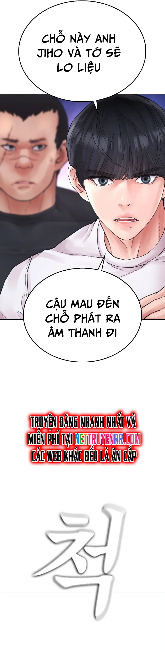 Chương 139 - Trang 29