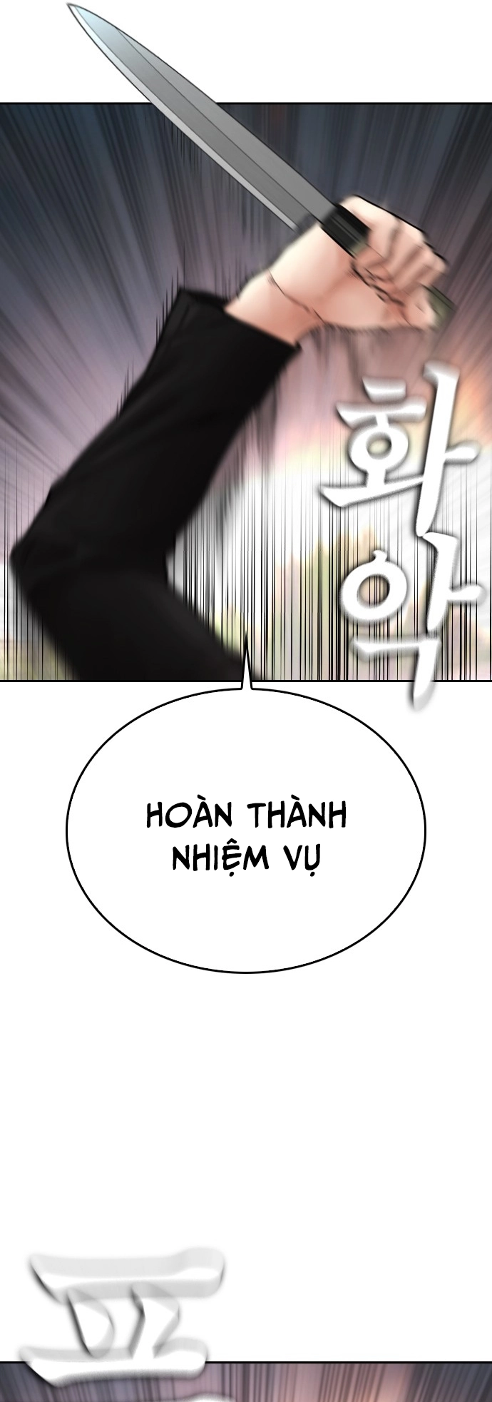 Chương 139 - Trang 71