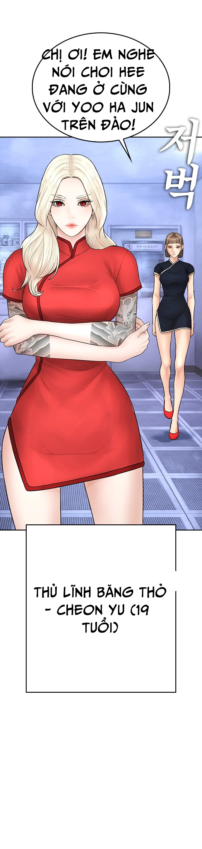 Chương 141 - Trang 27
