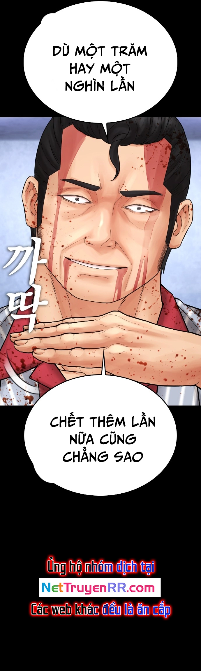 Chương 142 - Trang 50