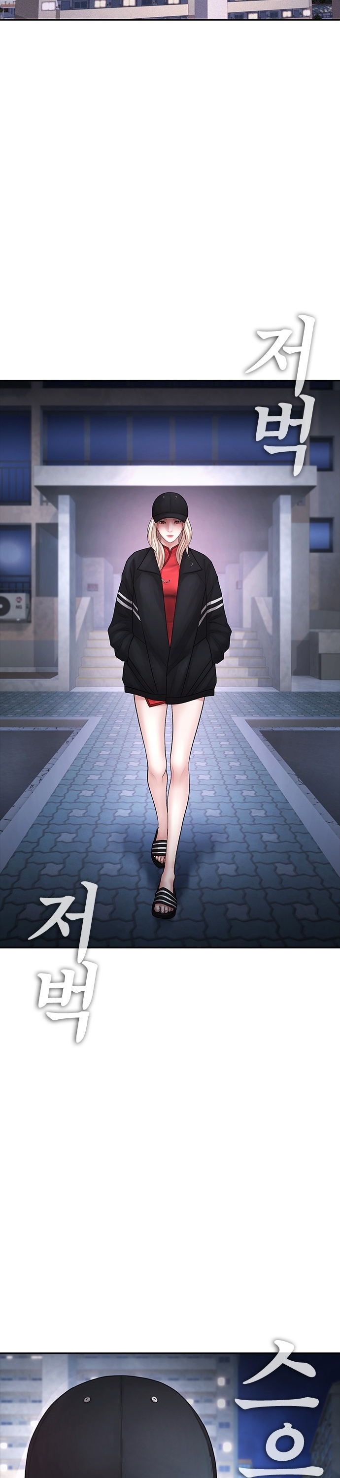 Chương 150 - Trang 11