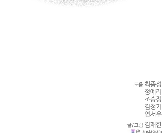 Chương 150 - Trang 91