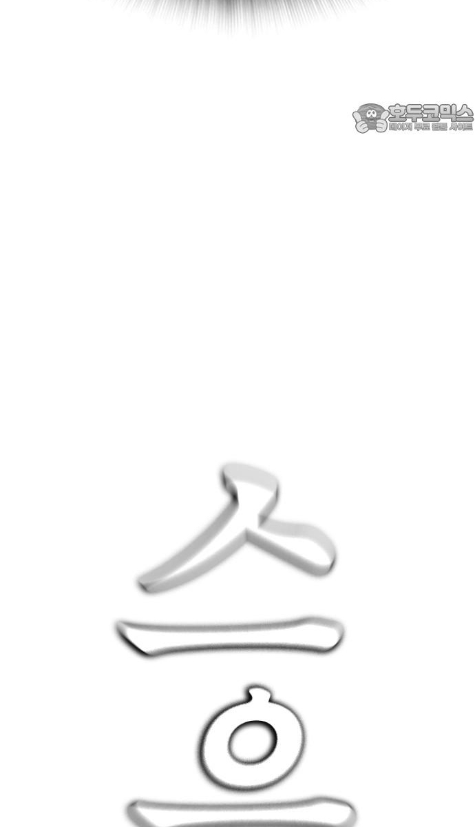 Chương 173 - Trang 103