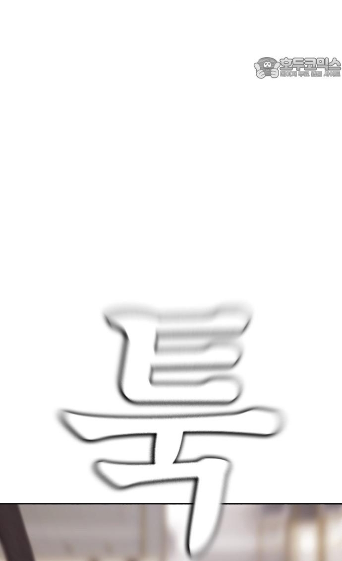 Chương 173 - Trang 124