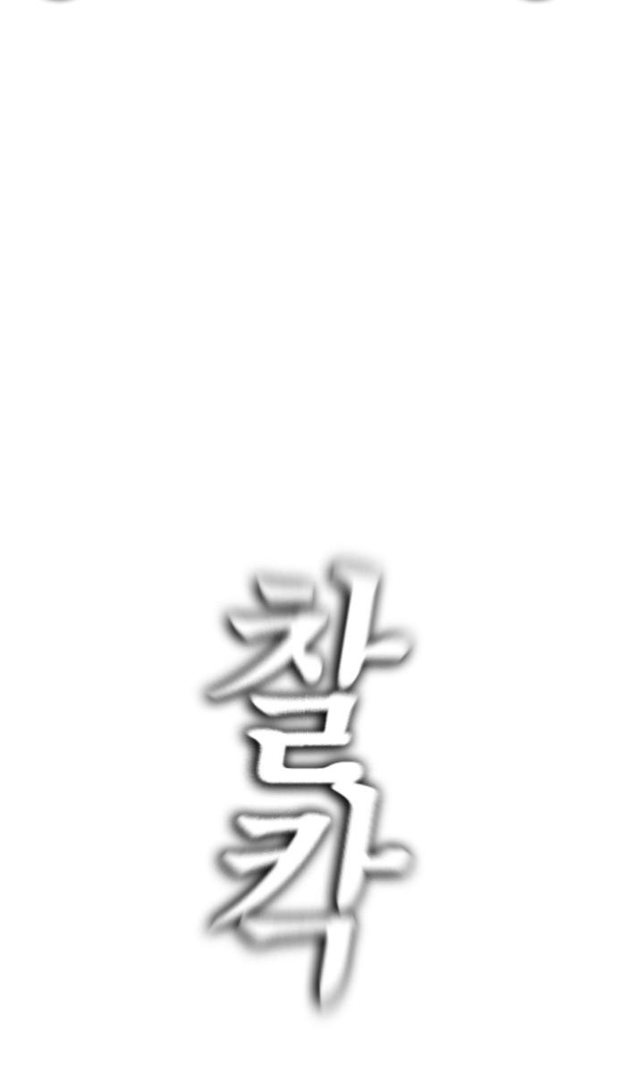 Chương 173 - Trang 25