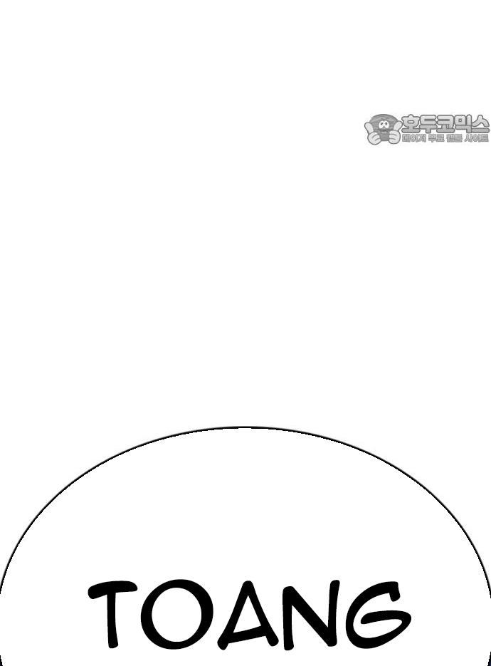 Chương 173 - Trang 7