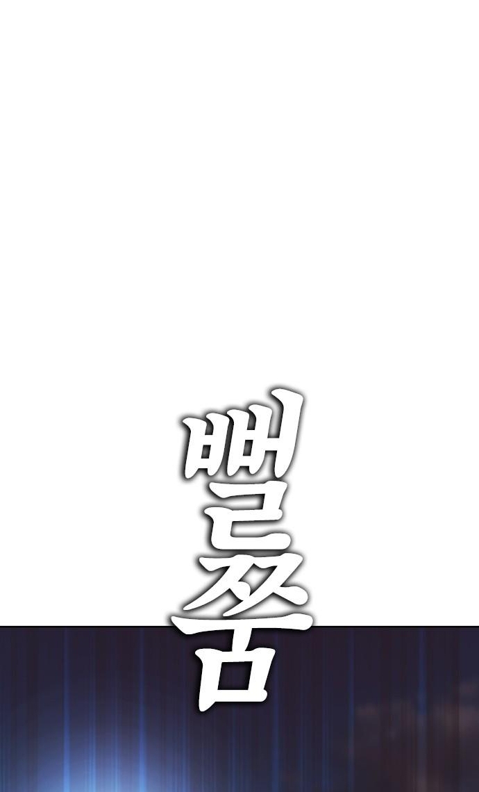 Chương 173 - Trang 72