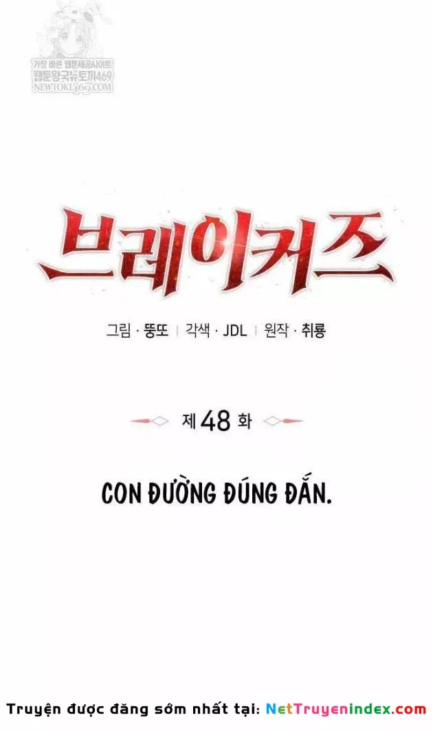Chương 48 - Trang 17