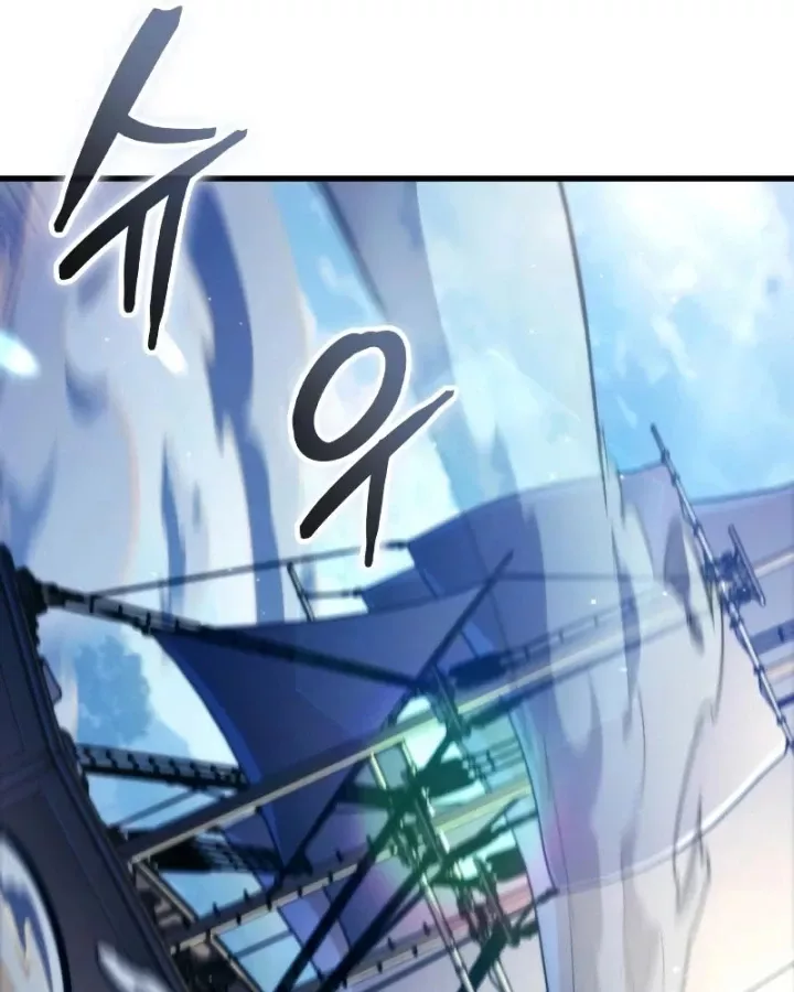 Chương 57 - Trang 120