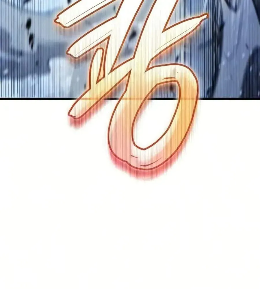 Chương 81 - Trang 52