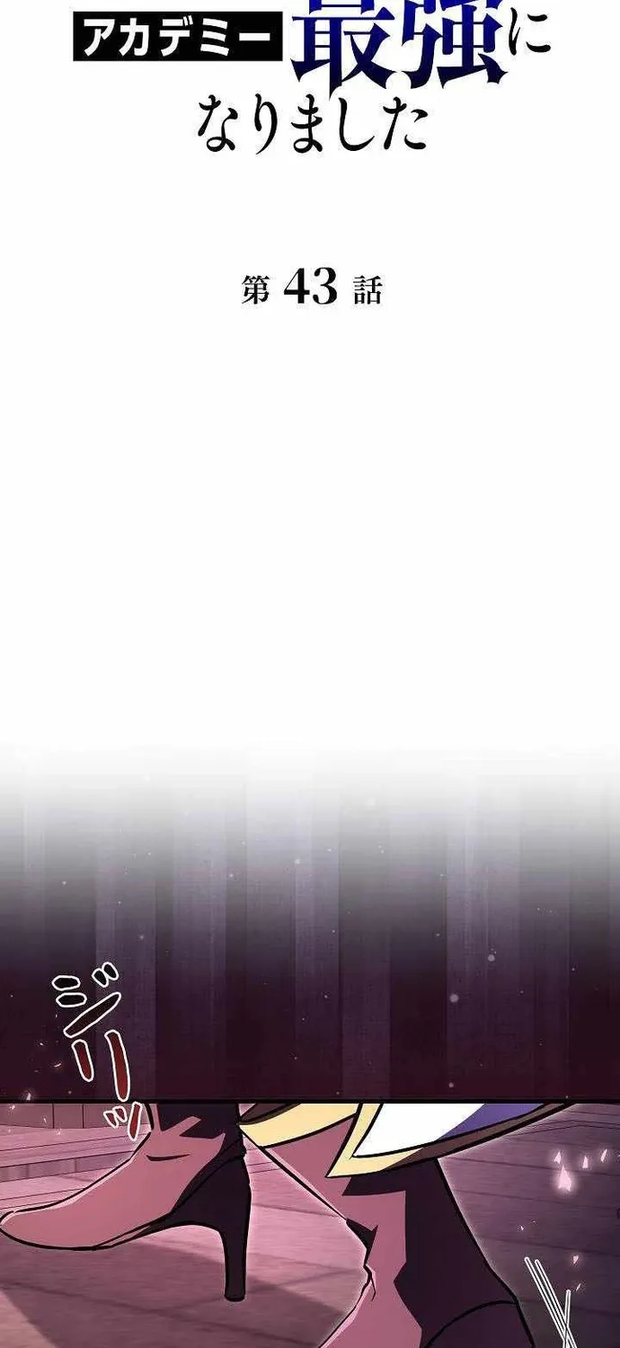 Chương 43 - Trang 11