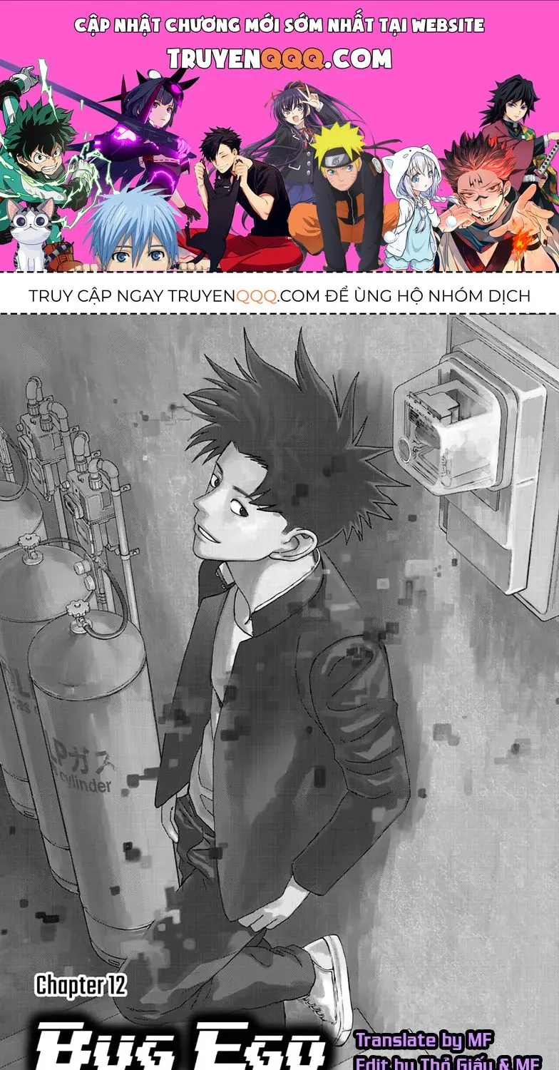 Bug Ego - Chap 12.2 - Trang 1