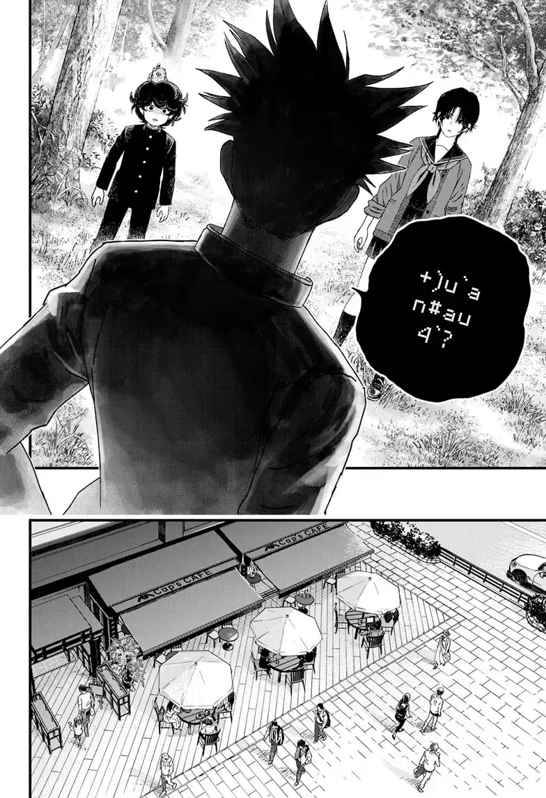 Bug Ego - Chap 12.2 - Trang 11