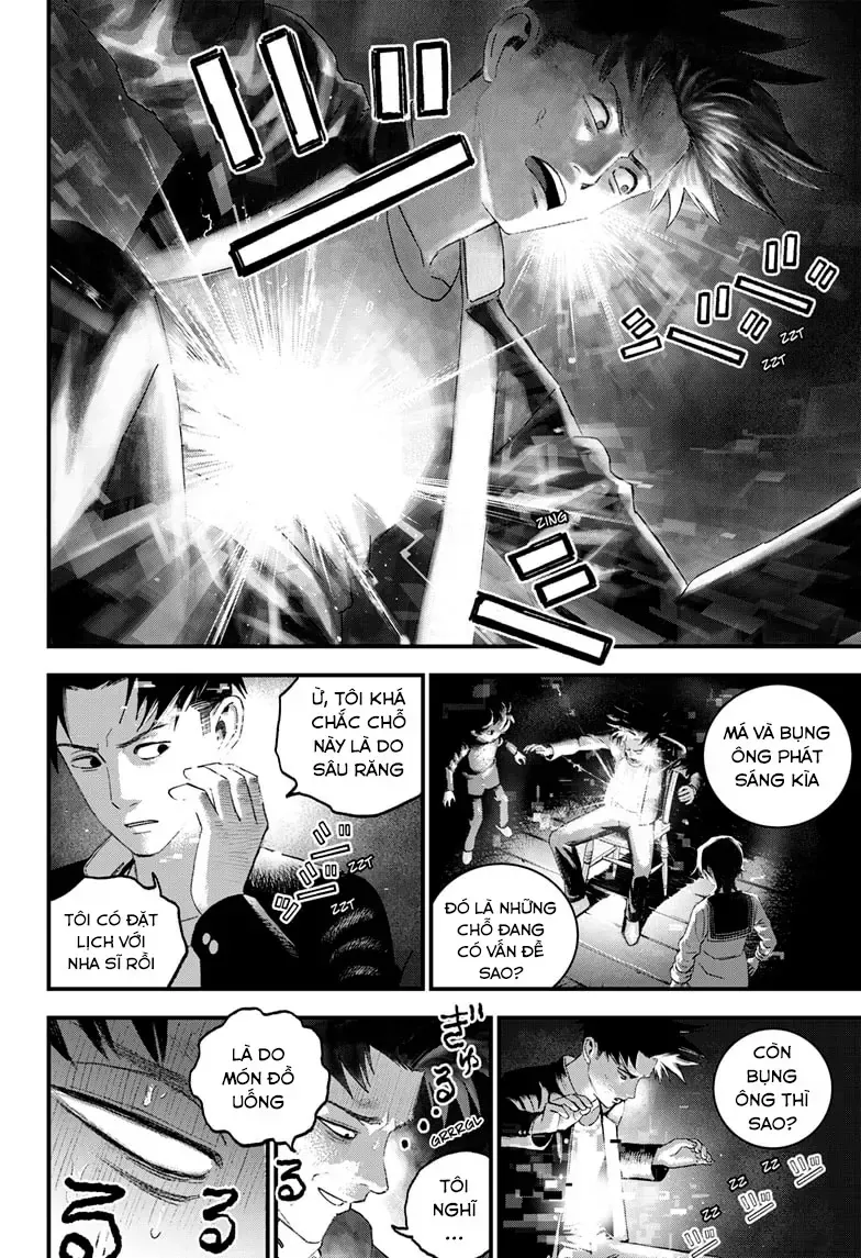 Bug Ego - Chap 12.2 - Trang 17