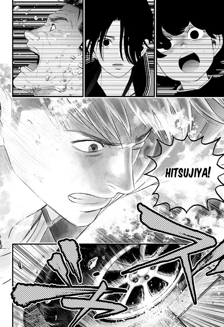 Bug Ego - Chap 12.2 - Trang 22