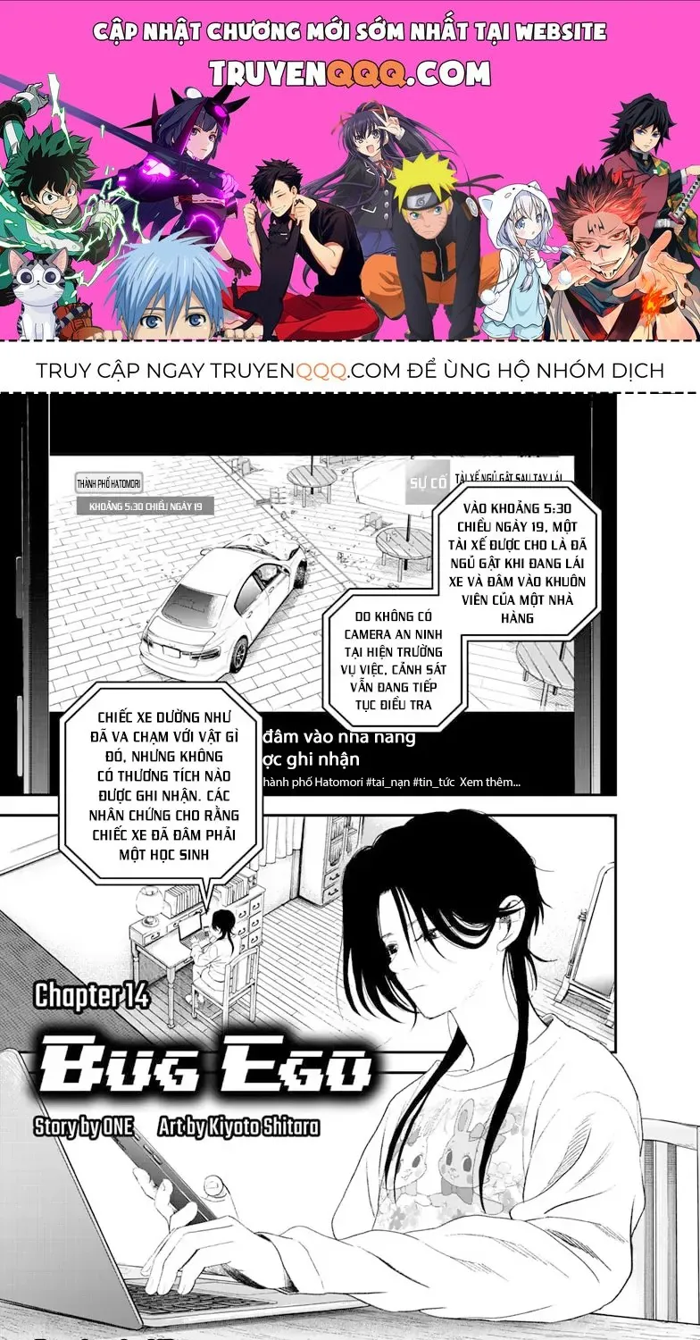 Bug Ego - Chap 14.2 - Trang 1