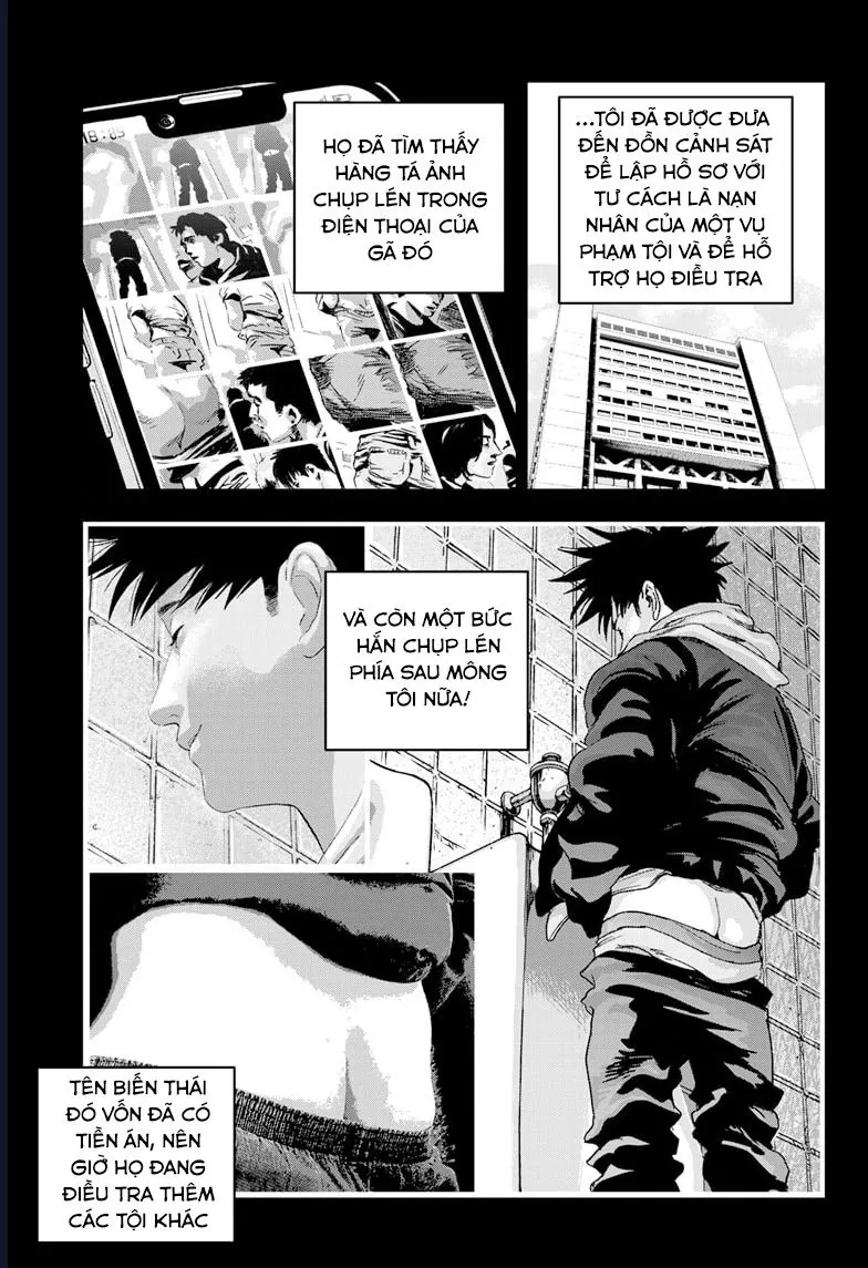 Bug Ego - Chap 17 - Trang 11