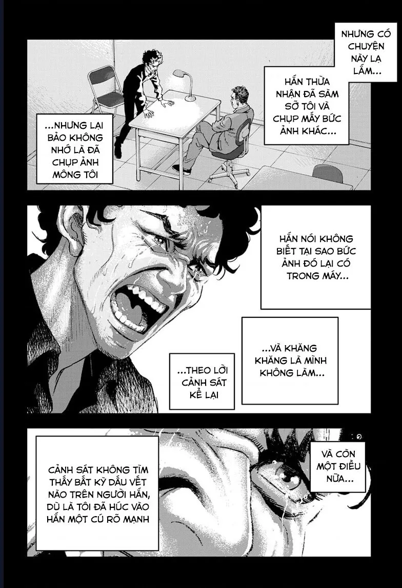 Bug Ego - Chap 17 - Trang 12