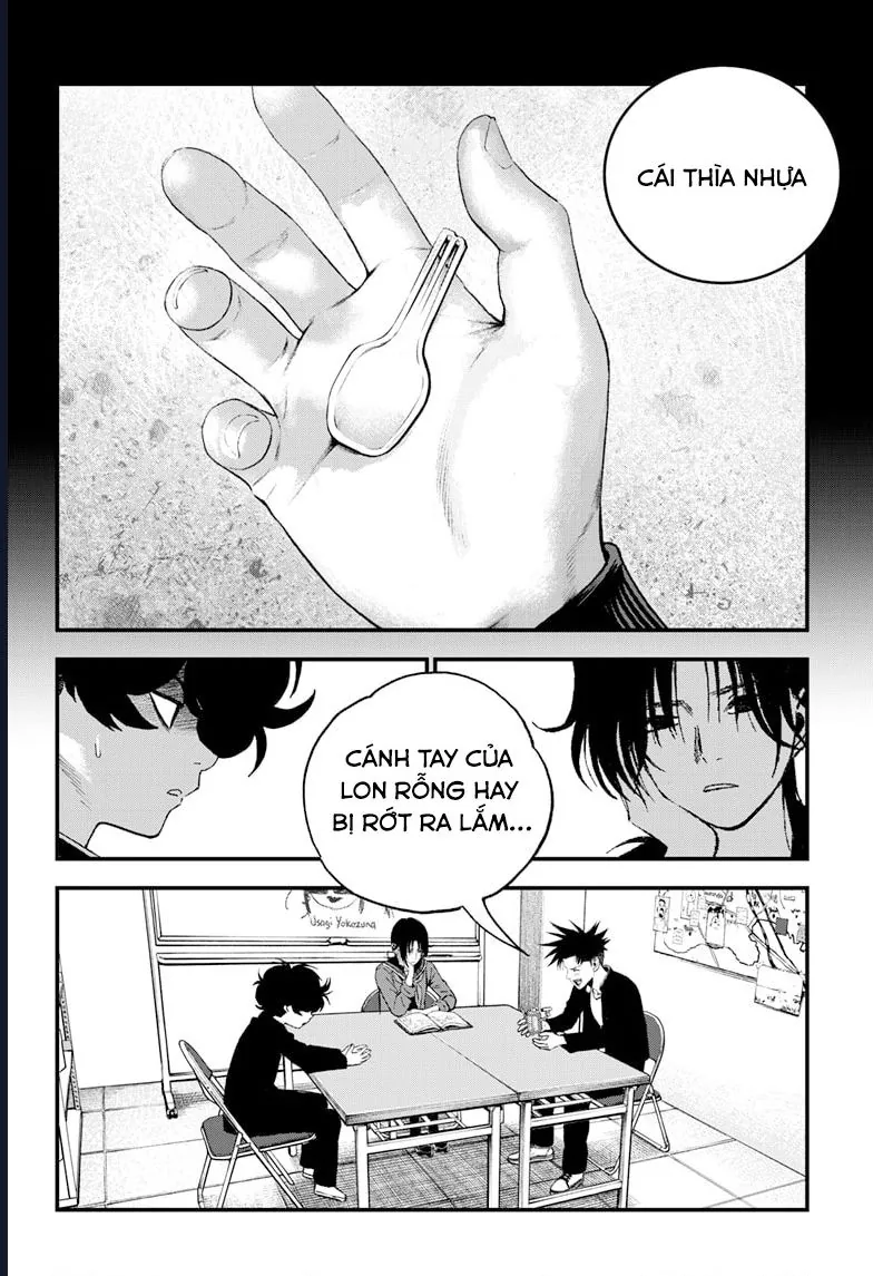Bug Ego - Chap 17 - Trang 16