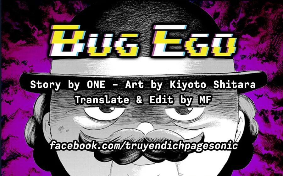 Bug Ego - Chap 17 - Trang 36