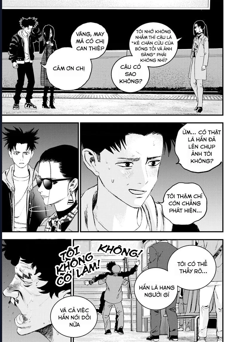 Bug Ego - Chap 17 - Trang 7