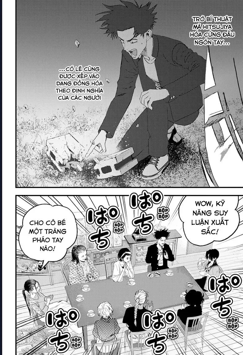 Bug Ego - Chap 18 - Trang 20
