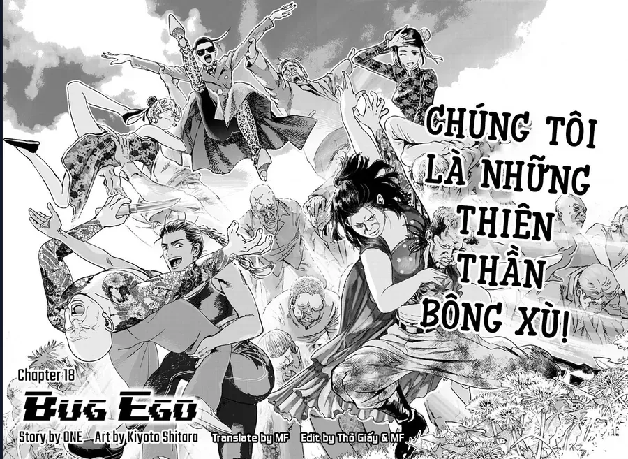 Bug Ego - Chap 18 - Trang 4