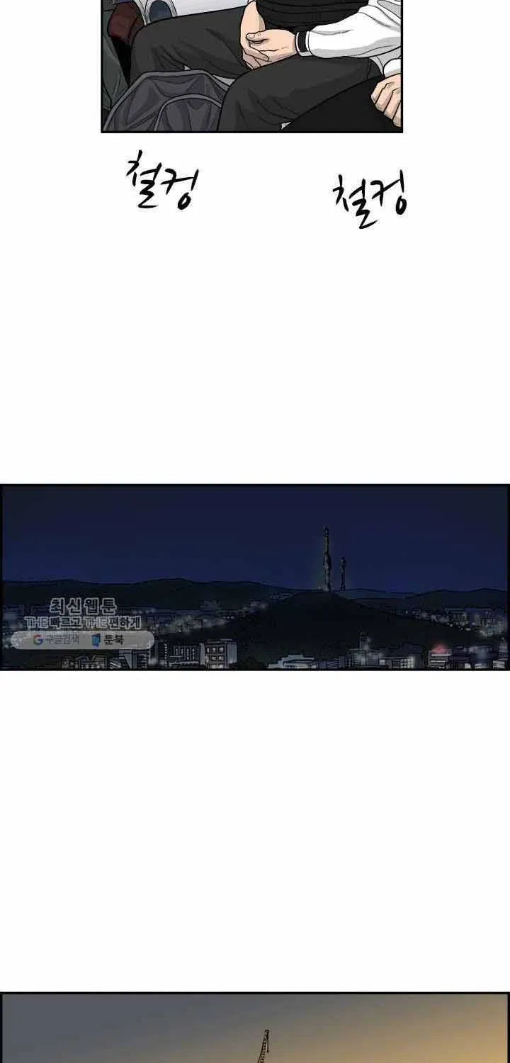 Chương 56 - Trang 17