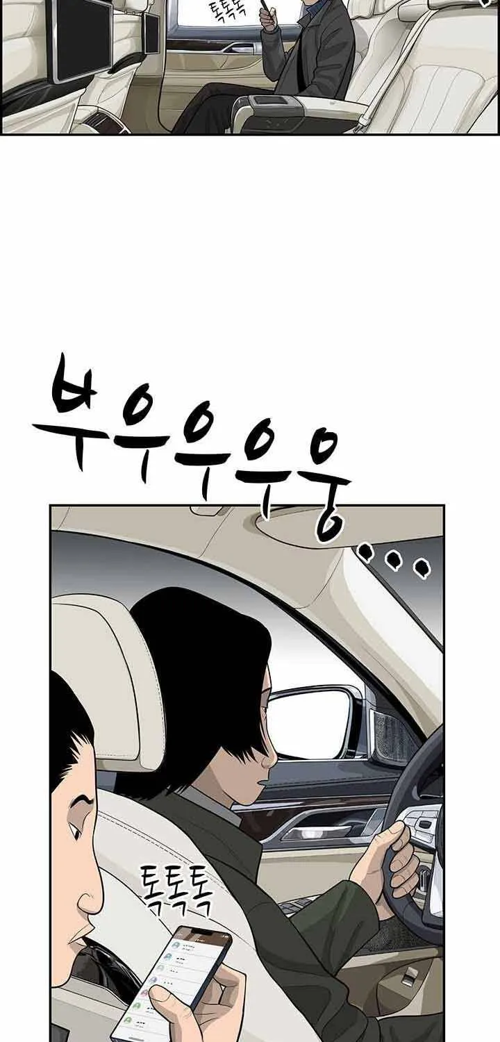 Chương 58 - Trang 6