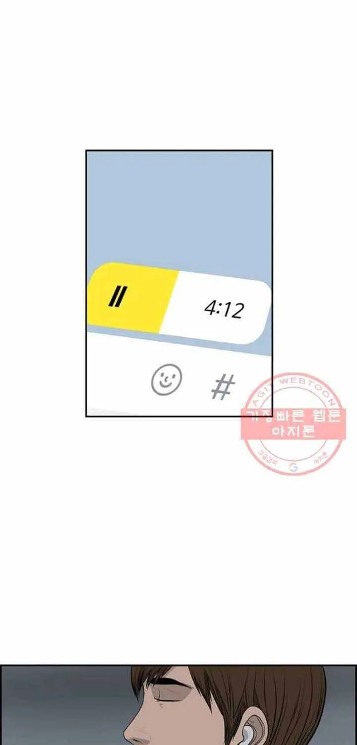 Chương 69 - Trang 32
