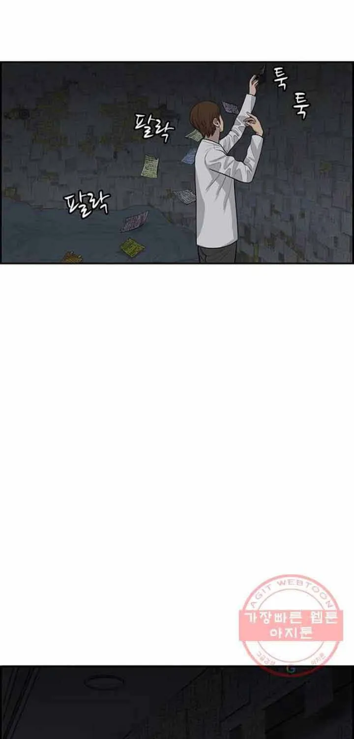 Chương 69 - Trang 38