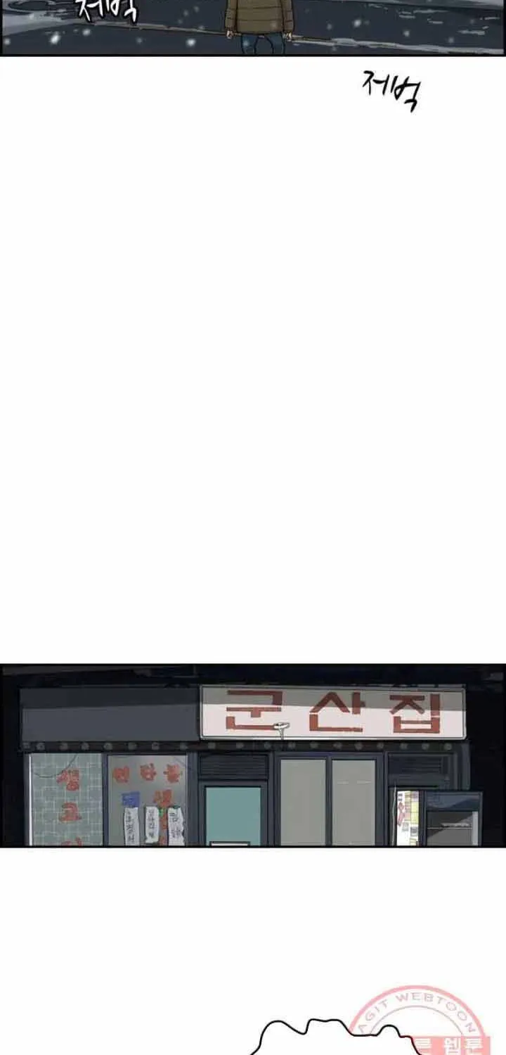 Chương 71 - Trang 31