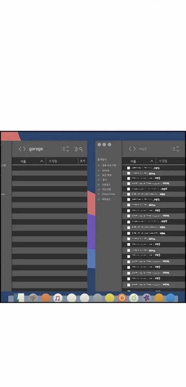 Chương 73 - Trang 28