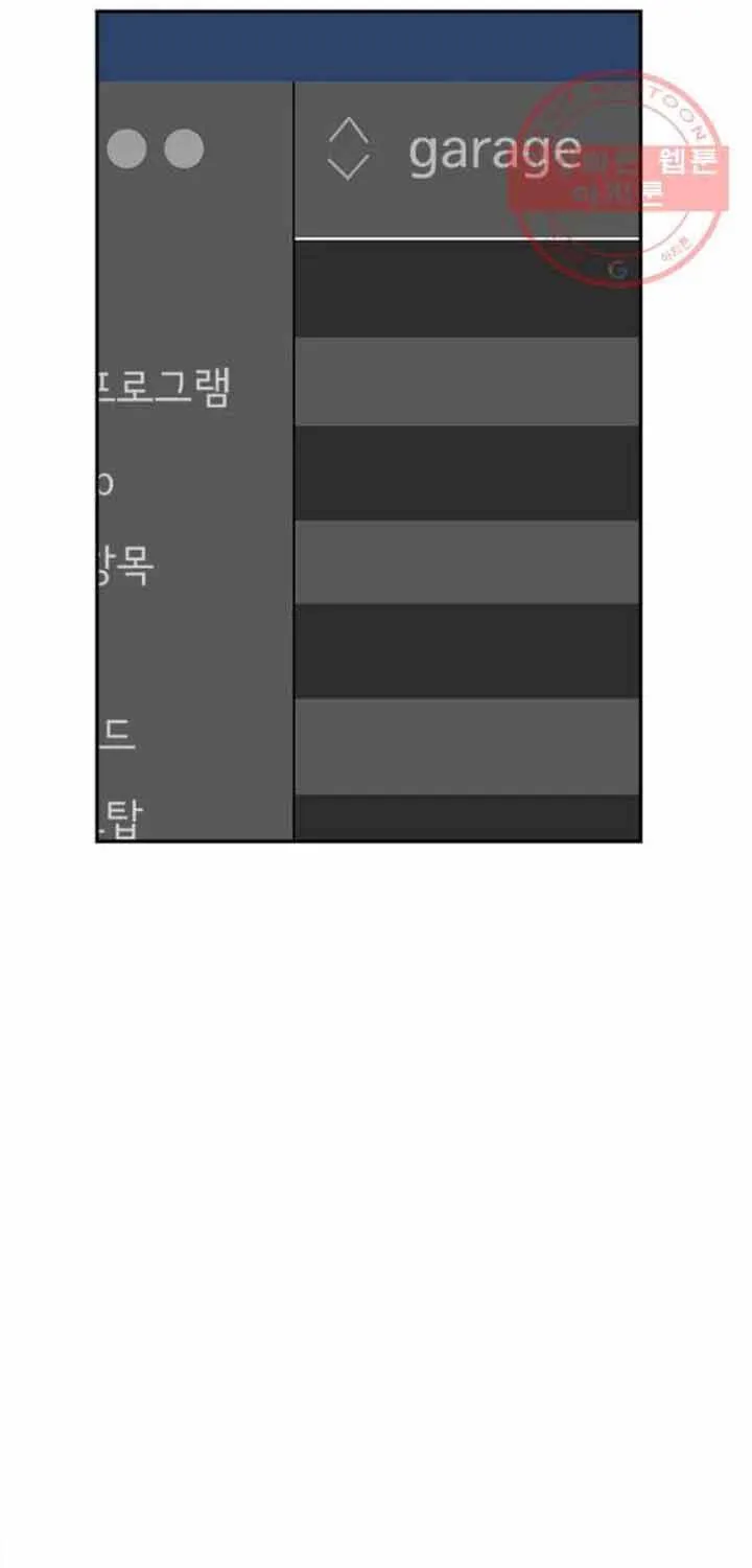 Chương 73 - Trang 30